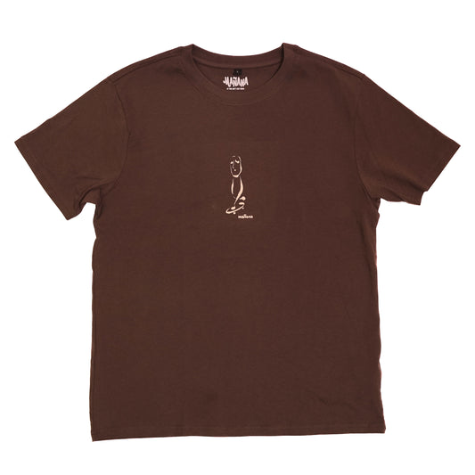 Mañana Frostman T-shirt Brown